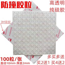 3rd generation 3M Back adhesive Anti-rubber Grain Transparent Silicone Grain Rubber Cushion Anti-Slip Glue Anti-Crash Glue Grain 10 * 2mm Buy 2 send 1