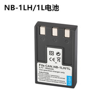 Applicable Canon IXUS 320330400430500 digital camera NB-1LH BN-1L battery