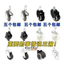 Hairdressing shop wheel Dagong stool Chair Chair Bar hair salon master Wanxiangmaster steering pulley
