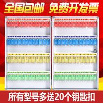 Key box key cabinet wall-mounted real estate agent Home key management Cabinet car lock key storage box hanging wall