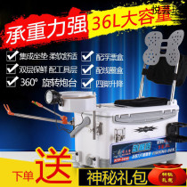 2021 new ultra-light multifunctional fishing box with backrest outdoor fishing box fish four-legged lifting table fishing box supplies