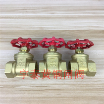 Copper sluice valve dn15 20 25 50 40 32 brass thread switch valve thickening 4 fen 6 is divided into 1 inch