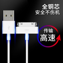 Apple 4s data line applicable iphone4 mobile phone four 1 tablet 2 computer charger line head ipad3 fit ipod
