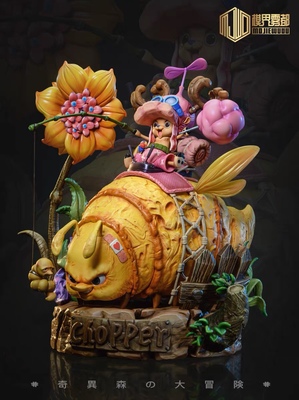 taobao agent Booking the model industry The fog is all strange forest adventure, the big yellow insect