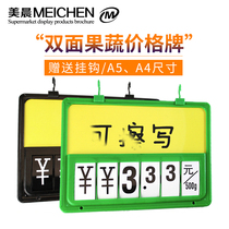 Fresh supermarket price display card a4 flip card hanging vegetable price brand vegetable fruit and vegetable fruit shop price adhesive hook tag tag tag