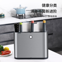 Intelligent chopping board cutter chopstick disinfection machine household sterilization integrated disinfection tool holder automatic dryer