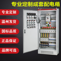 Customized power Cabinet XL-21 low voltage power distribution cabinet GGD in and out line switch control cabinet lighting capacitor cabinet