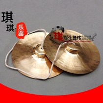 Gong wide cymbals 20CM small wide cymbals Brass small hairpin Small hi-hat Small cymbals Copper hi-hat 20cm small wide dial