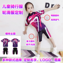 Custom Wheel Slip Suit Children Balance Car Ride skating Skating Suit Male Girls Summer Long Short Sleeve Suit High Bounce Breathable