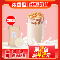 Sugar maker red standard Creamer Creamer rich fragrance Zhang big tea table pearl milk tea partner 20kg bag