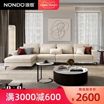 Fabric sofa living room modern minimalist designer Italian light luxury household four-person concubine position Nordic cotton and linen sofa sofa