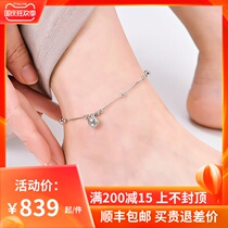 Platinum anklet female Chow Tai Fook hollow Palace Bell PT950 light luxury niche design 2021 New Tide ins