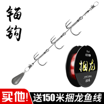 Special hook of the anchor hook of the three-claw butterfly hook peel piece scaly scaled and scaly scaled three-piece hook-hook fishing group