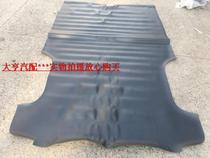 Original new Changan Star 3 Changan Star 7 Changan Star 9 front and rear glue special foot pad