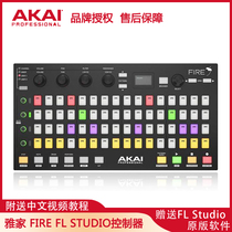 AKAI Yajia Fire FL Studio digital audio workstation midi keyboard controller Midi pad