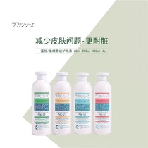 Perchs back garden Japanese Lefon Hesch Lafancys pet body wash with shower fluffy pitchy pompé