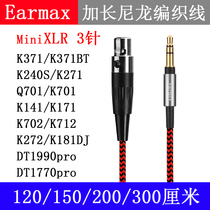EarmaxAKG Q701 K240S K271 K371 DT1990pro HDJ-2000 H118 Headphone Cable
