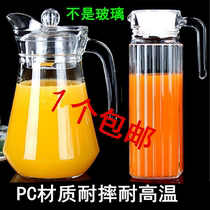 Acrylic Pc Striped Pot Zakers Cold Kettle Heat Resistant Plastic Duckbill Pot Transparent Juice Pot Beer Zcups