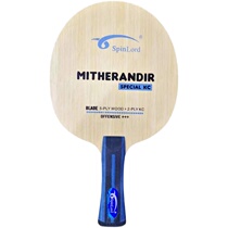 Spinlord Mitlandier racket arc circle Fast break base plate vis long glue Positive glue Green glue