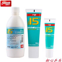 (Initial Ping Pong) DHS Red Double Happiness No. 15 Water-soluble Table Tennis Inorganic Glue 500ML ml Professional Team