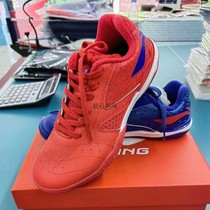 23 new Li Ning table tennis shoes Liang Jingkun Tongyuanduong color red blue matching color professional competition training sports