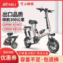 Electric bicycle new national standard folding electric bicycle double lithium battery to help men and womens mini small battery car