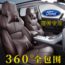 Ford sharp plus seat cover seven all-inclusive special Taurus Four Seasons car seat cushion Explorer seat cover