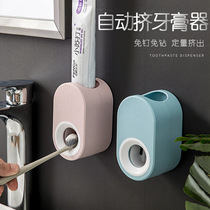 Fully automatic squeezing toothpaste artifact household wall-mounted suction Wall toothbrush holder nail-free toothpaste rack lazy squeezer