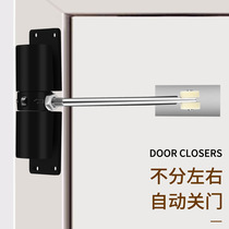 Door closer household simple buffer automatic door closer rebound punch-free automatic spring hydraulic buffer damper