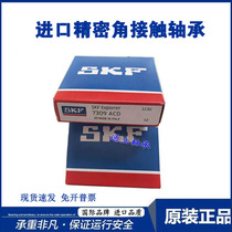 Imported angular contact B bearing 7302 7303 7304 7305 7306 7307 7308 7309 AC B