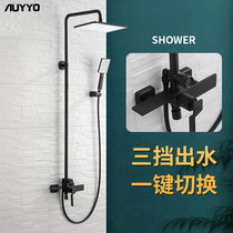 German bathroom black shower set Household all copper bathroom booster shower shower large nozzle