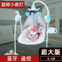 Baby rocking chair Baby cradle Soothing chair Recliner Coax baby artifact Coax sleep newborn electric shaker