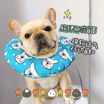 Pippi Elizabeth soft collar cat dog anti-lick anti-bite headgear shame circle method collar Corgi Shiba dog