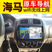 Haima 323 Fumei second generation third generation M5 sea Fuxing Android Central control display large screen navigator reversing image