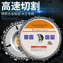Angle grinder chain saw blade woodworking chain tray tea table carving 4 inch 5 inch 9 inch slotted cutting piece angle grinder accessories
