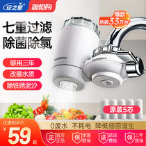 Ann Star Water Purifier Home Straight Drinking Kitchen Front Tap Filter Tap Water Ultrafiltration Water Purifier Filter