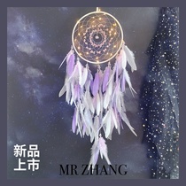 MR ZHANG dream Net lamp hanging ornaments Crystal purple ore birthday girl room night light ins Wind