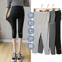 Pregnant women punching pants summer pants for summer thin pants and summer wear elastic wear small pants for pregnant pants