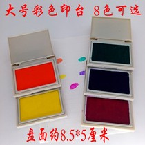 Full 10 diy monochrome atomic ink pad red blue black blank yellow green blue orange ink pad plastic square ink pad