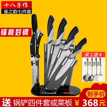 Eighteen childrens kitchen knife set High-end household kitchen knife set Knife Bird rhyme seven-piece set high-end gift