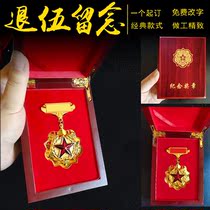 Custom Badge Entry to War Memorial Chapter Metal Collection Obligations Employees Iron Soldiers Advanced Individual Flood Relief Excellent