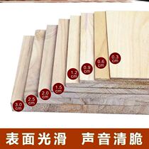 New adult paulownia custom track Board competition with wooden board repeated taekwondo wooden board smashed board karate martial arts