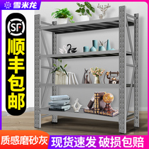 Home Shelf Multilayer Containing Shelf Simple Modern Landing Iron Shelf Sub articles Free portfolio Showcases