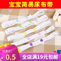 Newborn adjustable diaper strap Simple diaper buckle diaper strap for infant elastic band