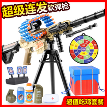 M416 electric burst soft bullet gun Childrens toy gun Little boy machine gun simulation Gatling heavy machine gun heat