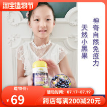 Australian native Natures Way Jasmin Childrens Fudge Black Elderberry