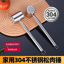 304 stainless steel hammer steak steak kitchen with loose hammer meat breaker solid double - sided knock on the artifact