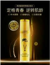 Foundry Source Official Flagship Youth Fixer Liquid Score Liquor Replenishment Moisturizing Repair Anti-Wrinkle Spray