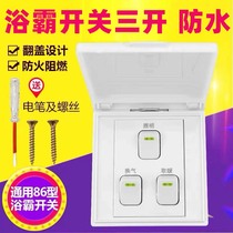 Yuba switch Wednesday waterproof applicable beauty op OPP toilet feng nuan consist of three sections with lid waterproof four-in-one