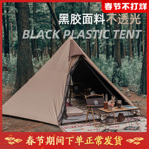 Three Donkey Tents Outdoor Camping Thickening Rainstorm Prevention Indian Black Glue Double Pyramid Camping Tents
